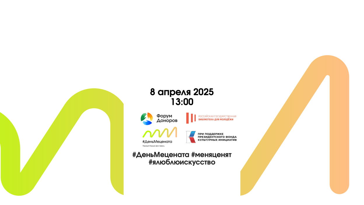 Главное изображение