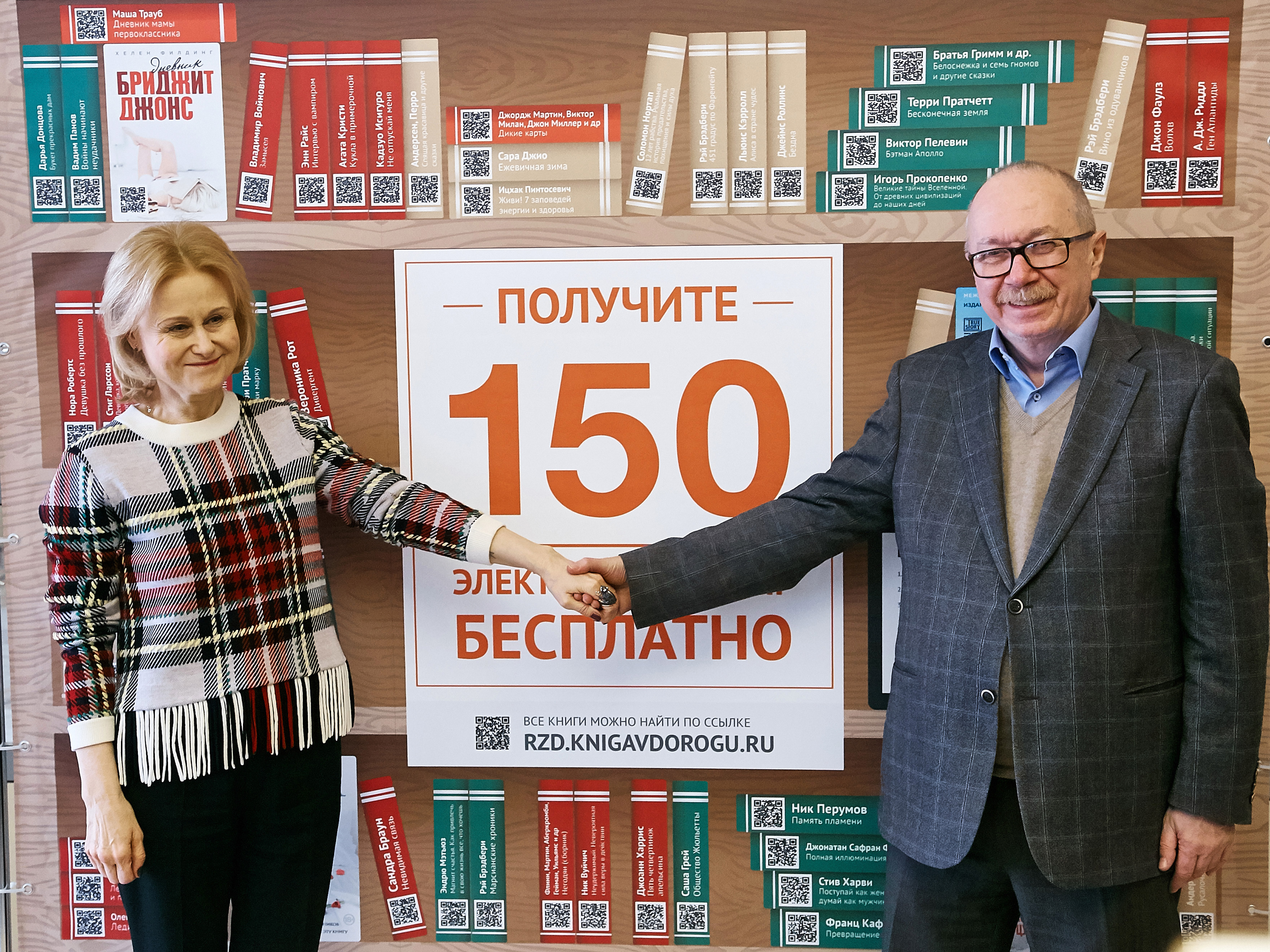 Мобильные библиотеки проекта "Книга в дорогу" открылись на московских вокзалах