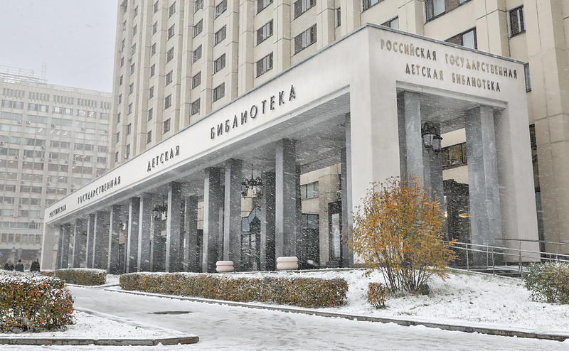 Онлайн-конференция РГДБ. Всероссийская неделя детской книги – 2024