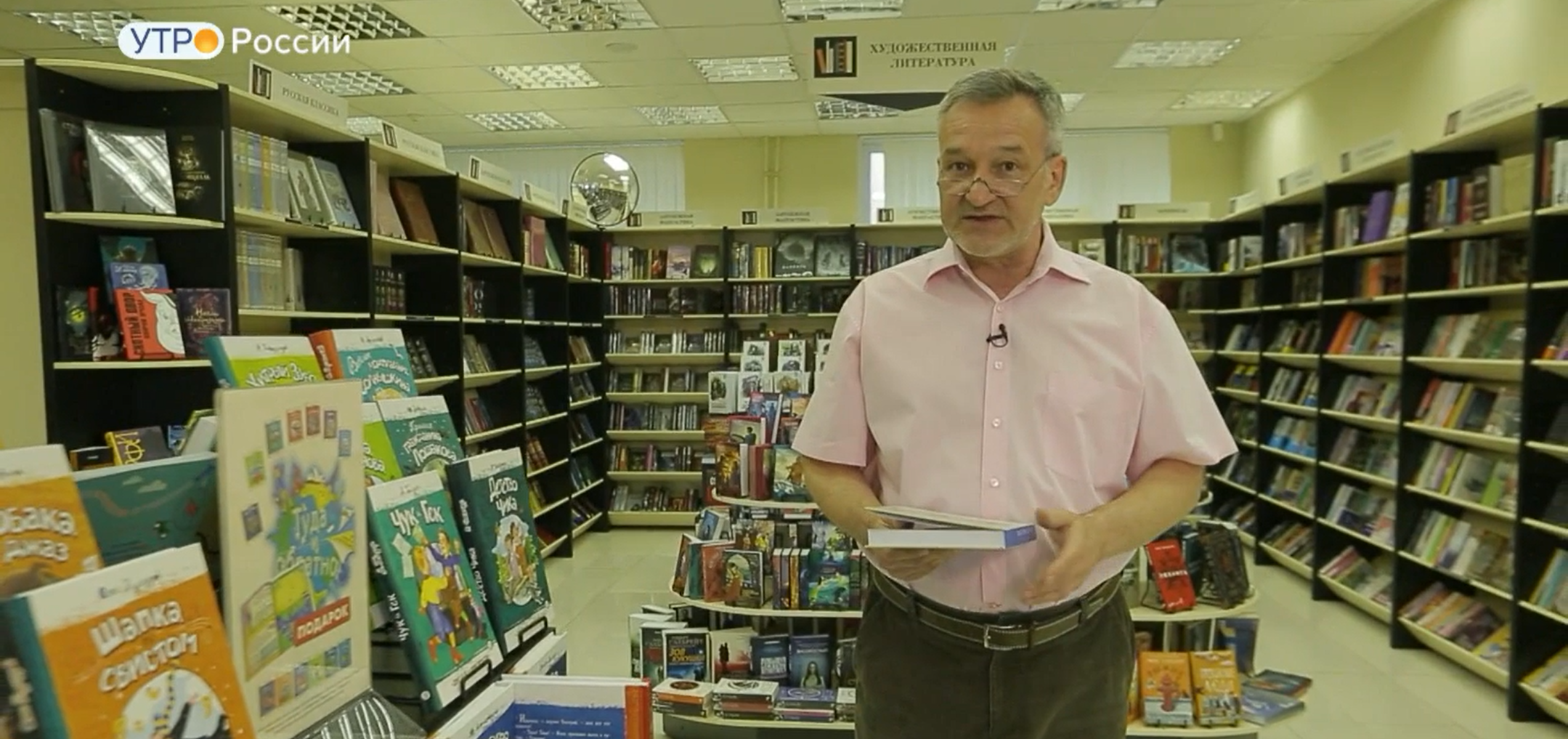 Обзор книг с Егором Серовым от 23 июня 2023