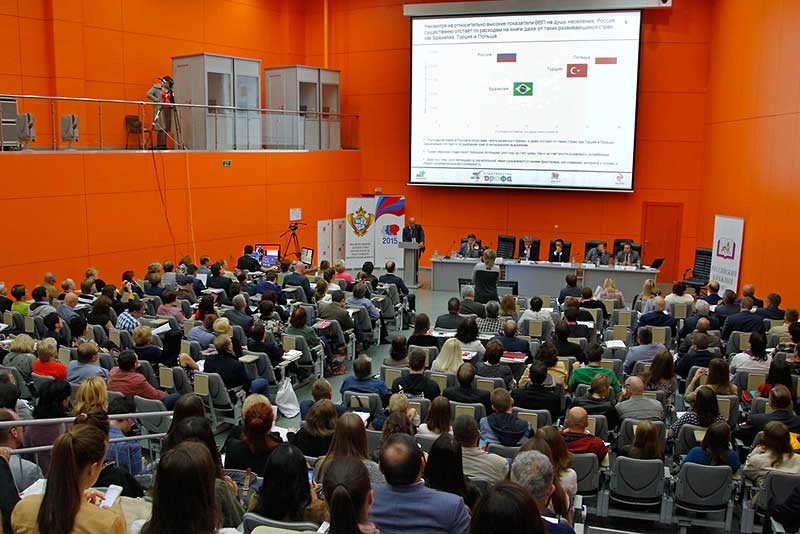 Книжный рынок России – 2015