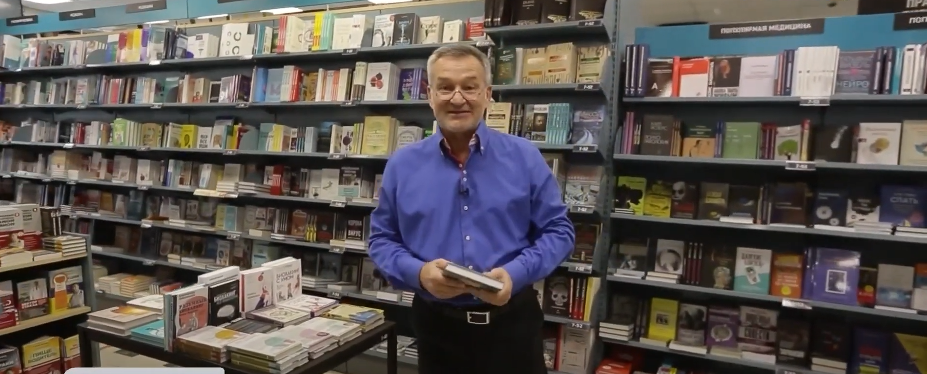 Обзор книг с Егором Серовым