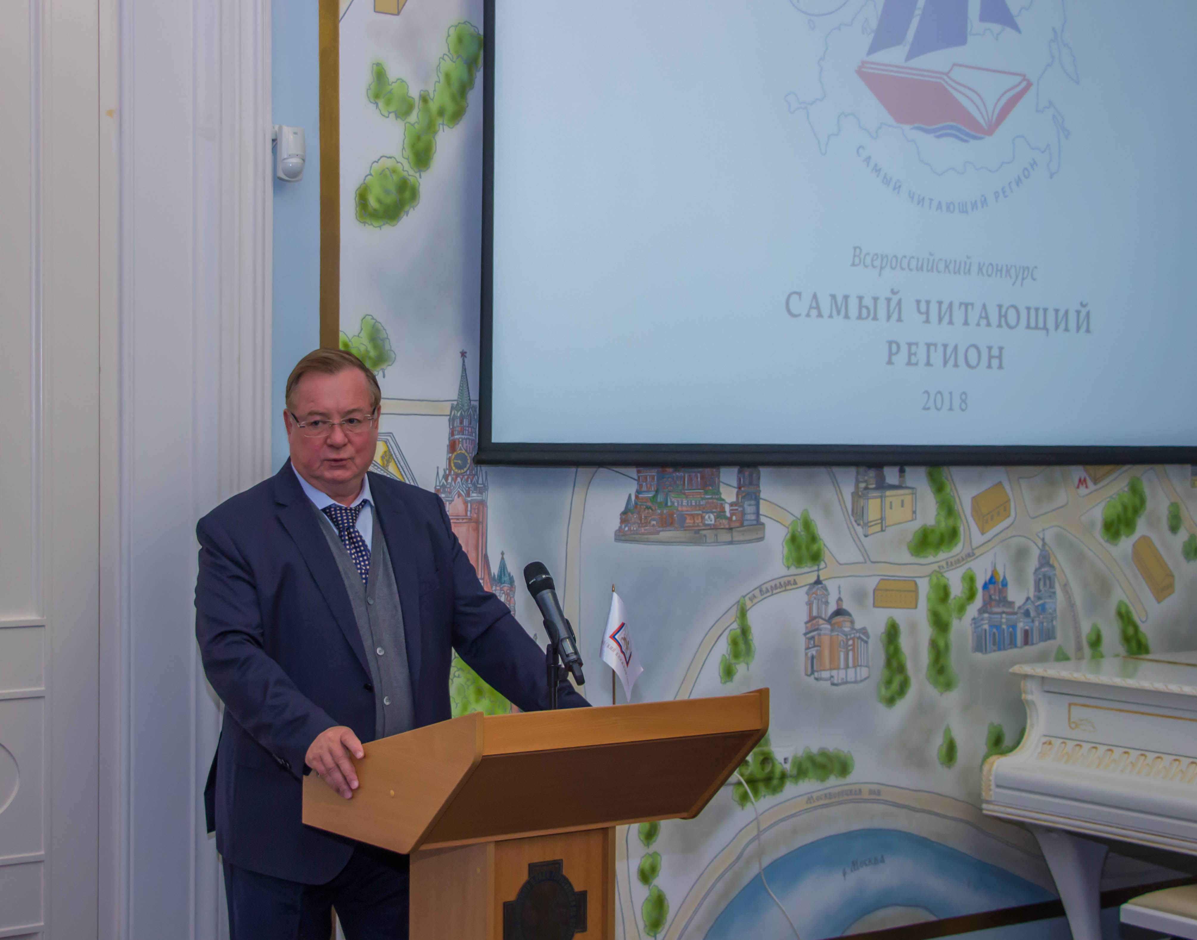 Определен самый читающий регион России 2018 - победителем конкурса стала Иркутская область