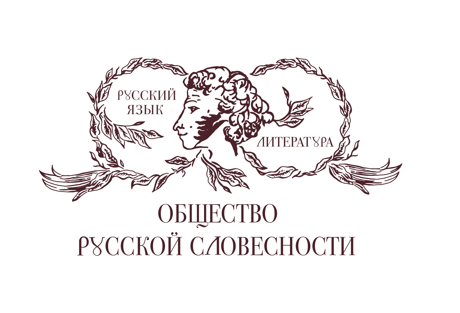 Открыта аккредитация СМИ на II Съезд Общества русской словесности