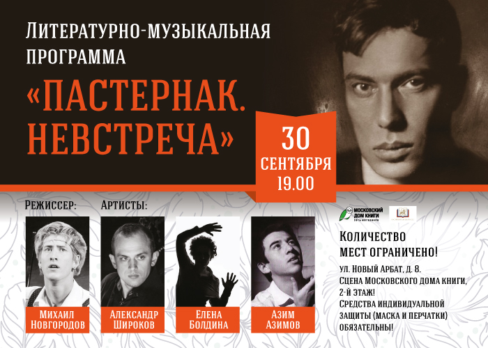 РКС продолжает серию юбилейных мероприятий, посвященным известным российским писателям