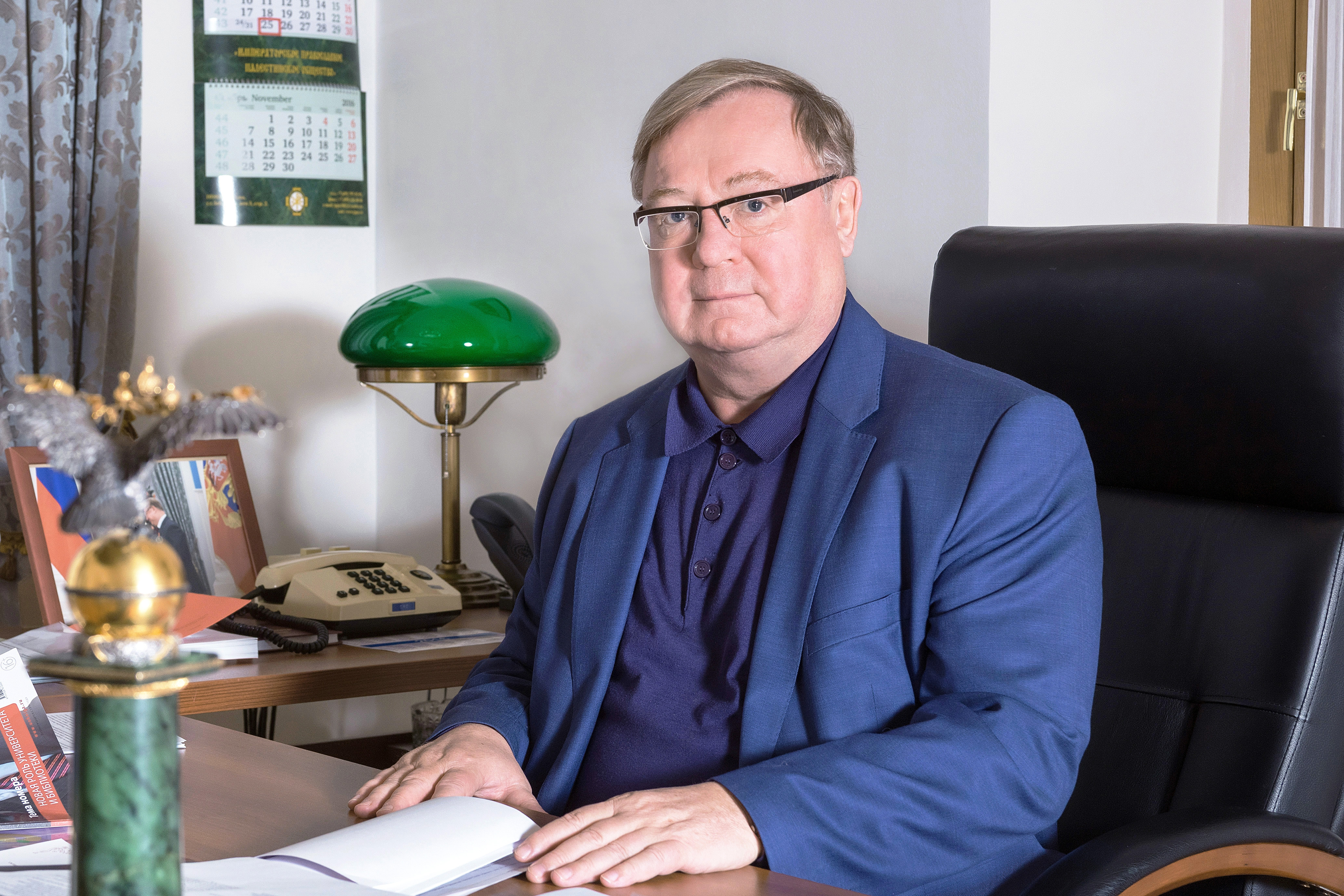 Поздравление с Днём Рождения