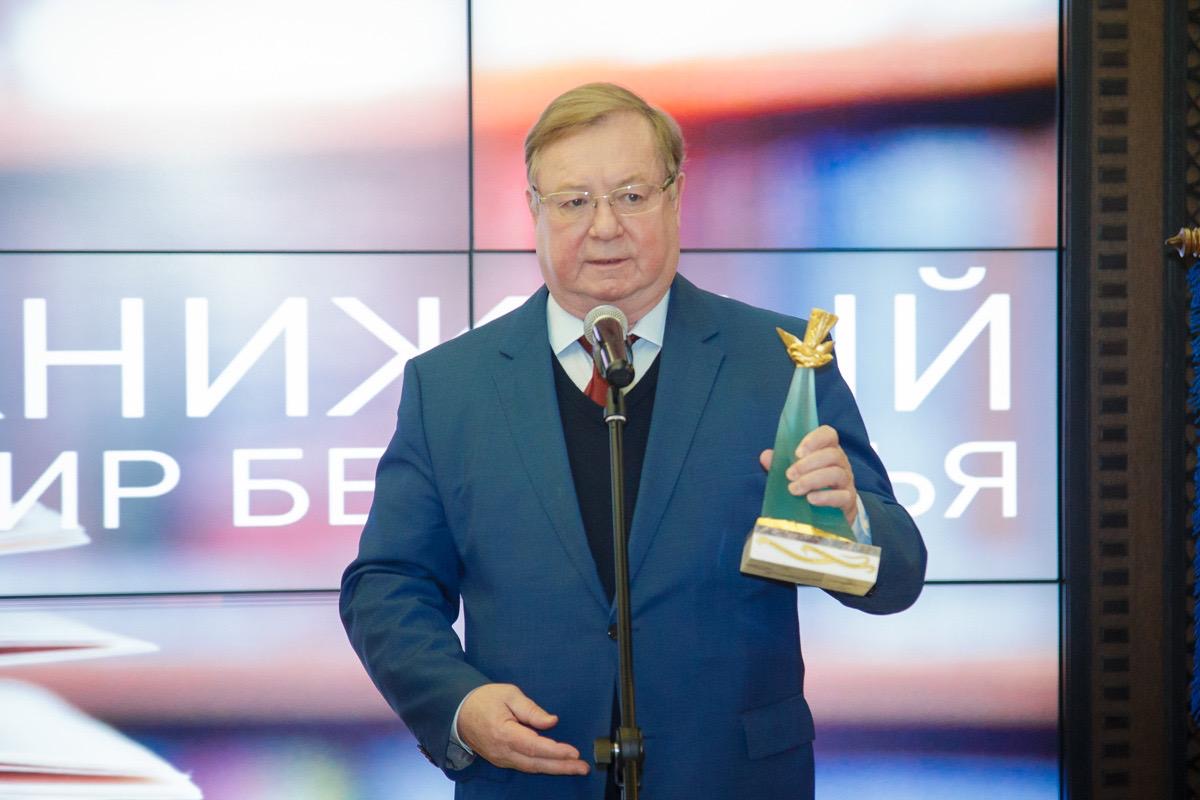 Сергей Степашин передал Евгению Савченко награду "Литературный флагман России"
