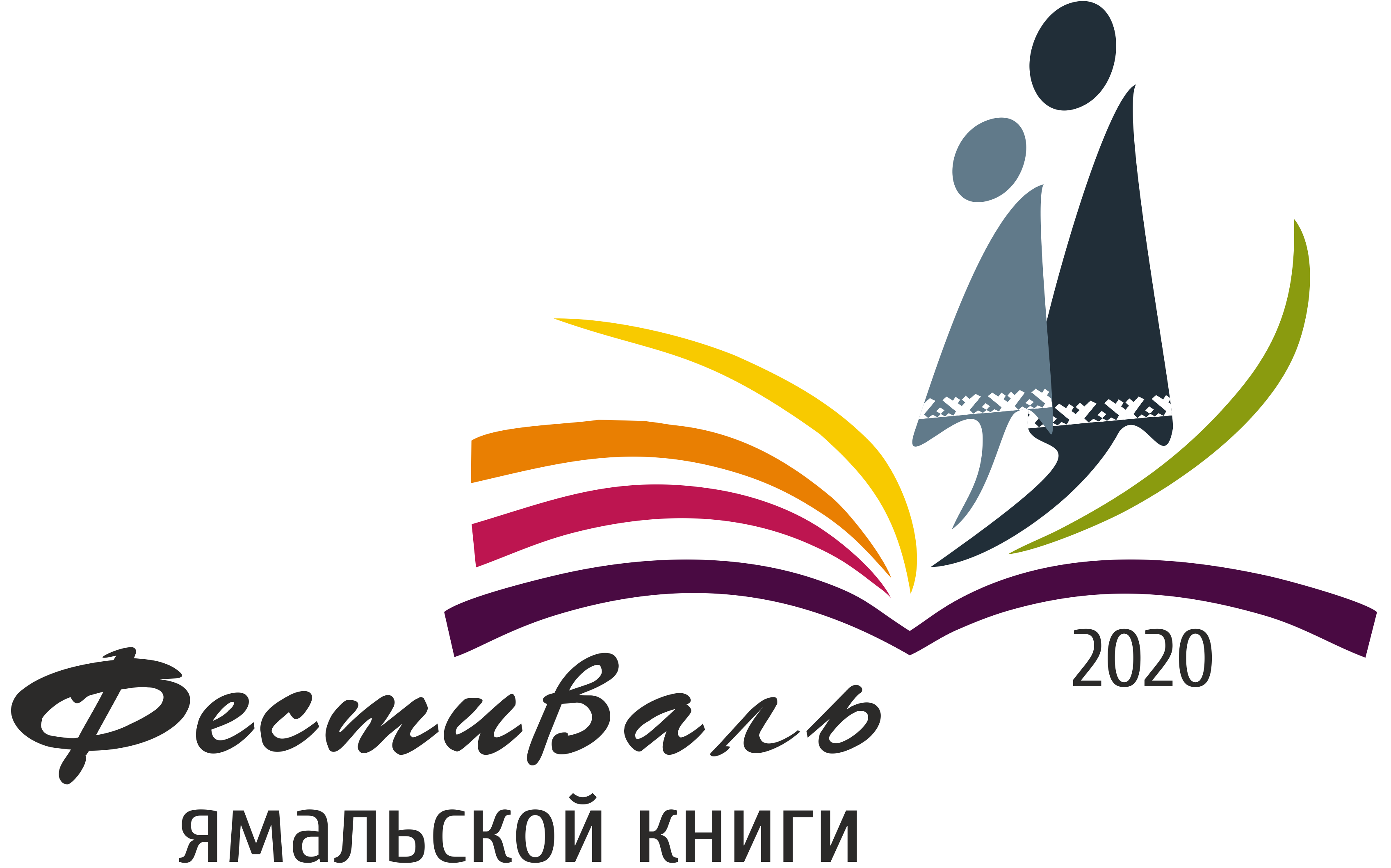 Профессиональный. Книжный. Твой