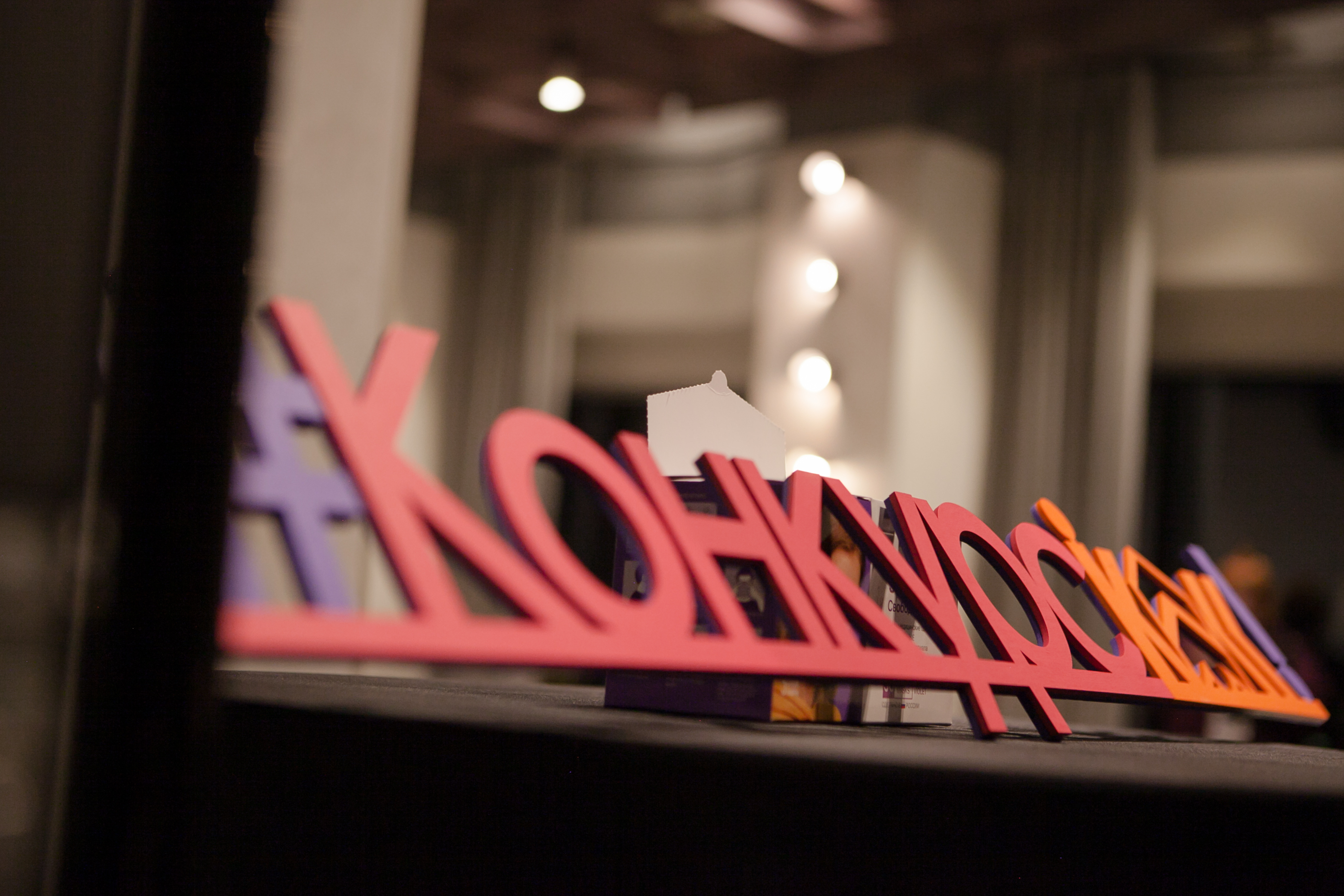 Всероссийский литературный конкурс «Класс!» объявит победителей 11 сентября