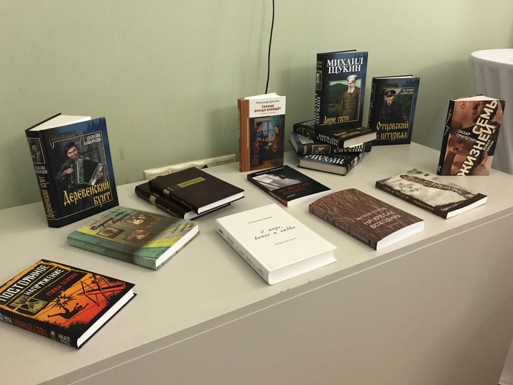 Определены финалисты премии им. В.Г. Распутина