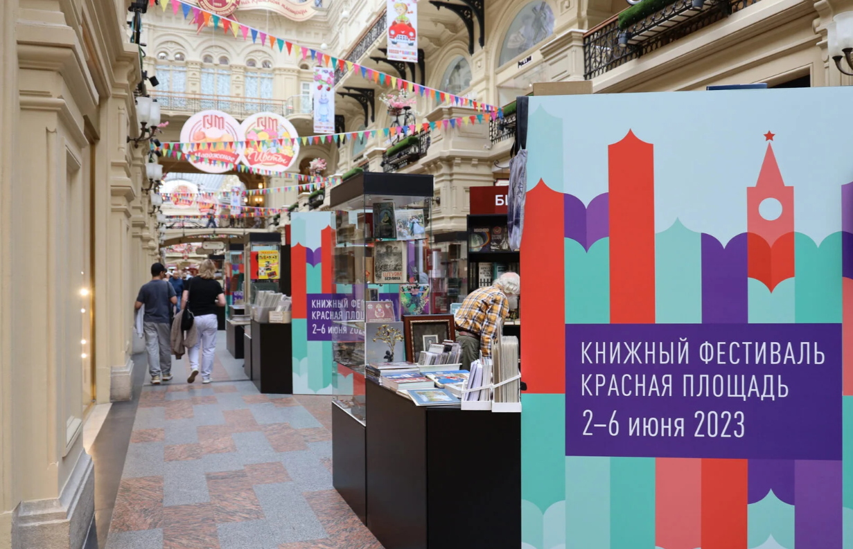 Приглашаем Вас принять участие в круглом столе: «Книга в концепции развития креативных индустрий: барьеры и драйверы»