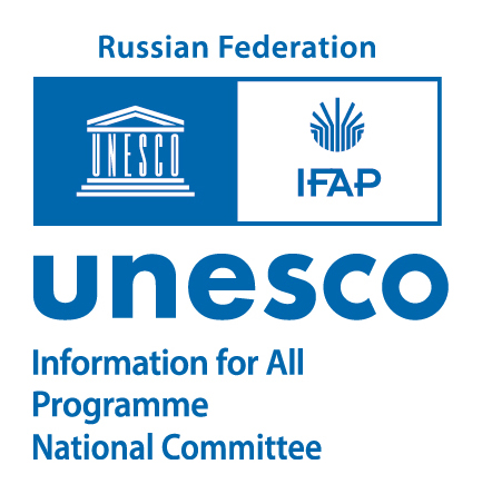 Роль интернет-энциклопедий в цифровизации языков России