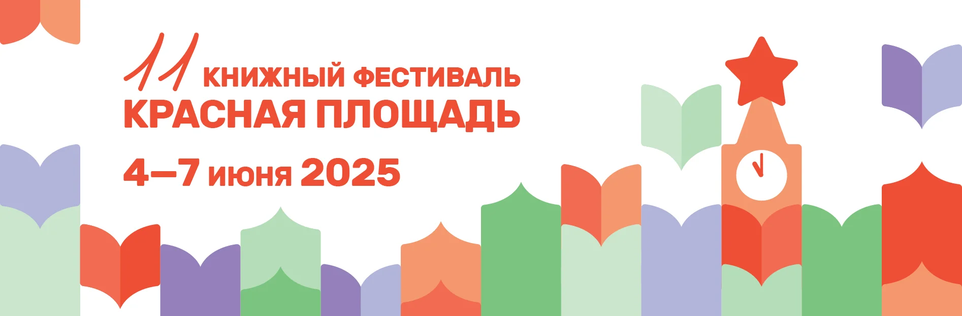 Главное изображение