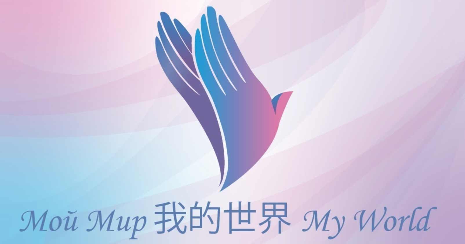 Продолжается приём работ на Международный литературный конкурс, посвящённый зимней Олимпиаде