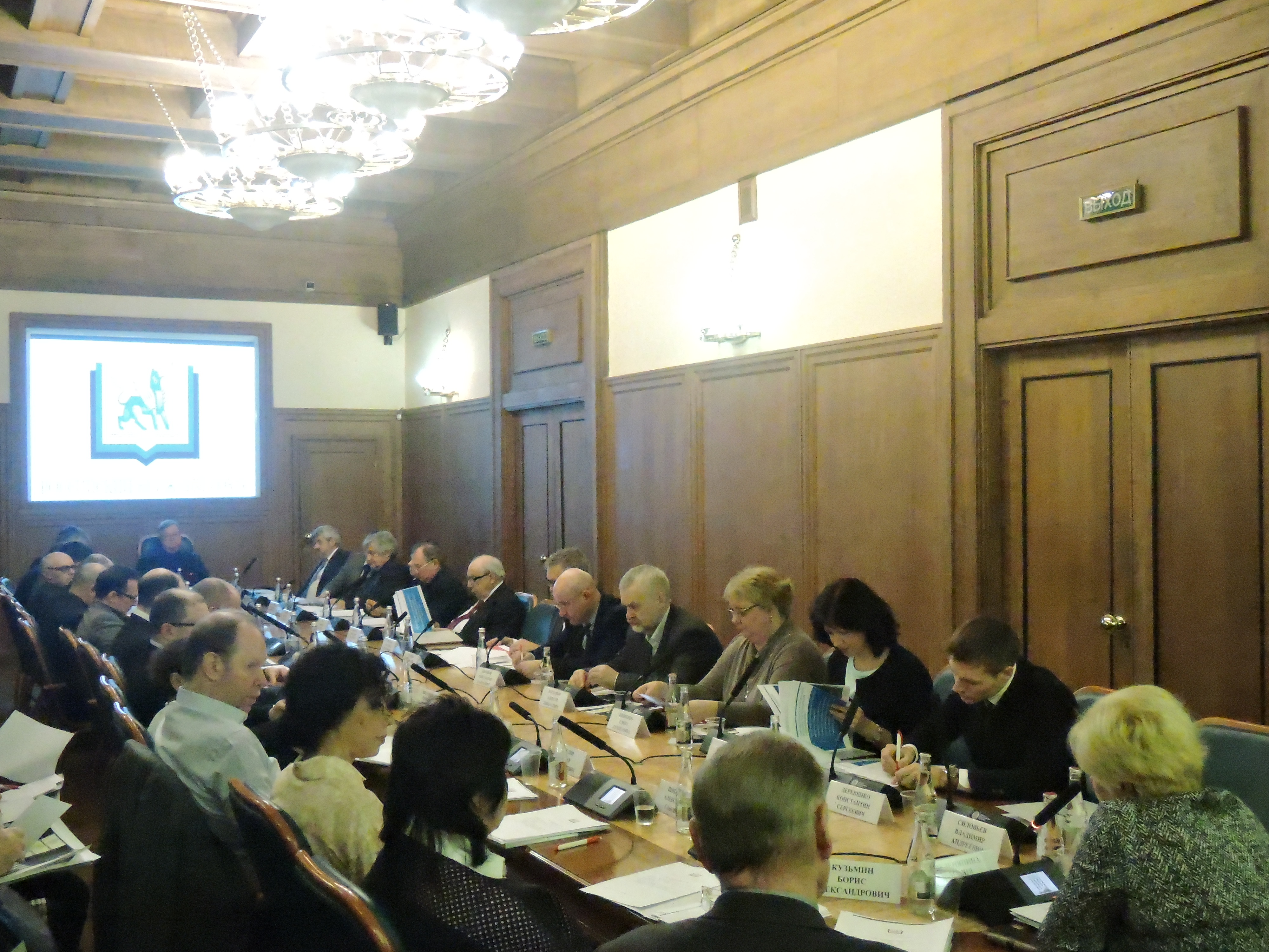 Состоялось заседание Правления Российского книжного союза