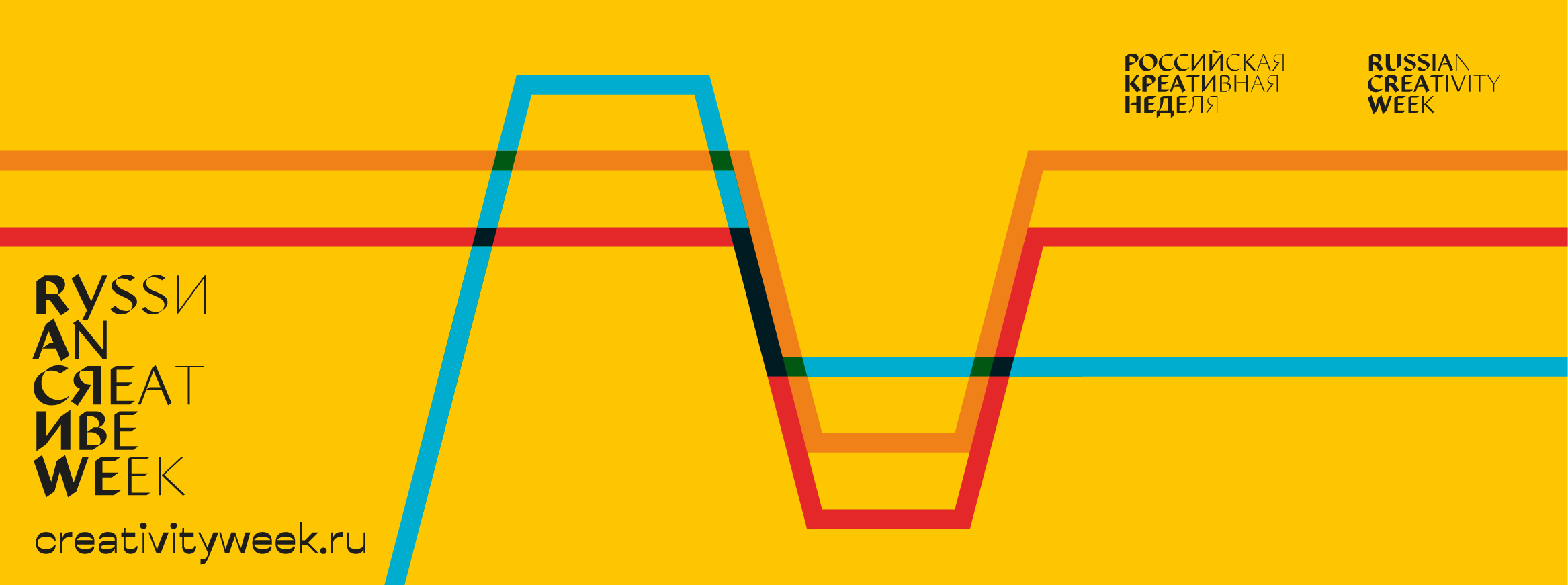 Итоги первой «Российской креативной недели»