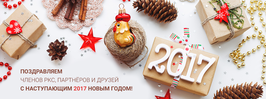 Дорогие друзья!