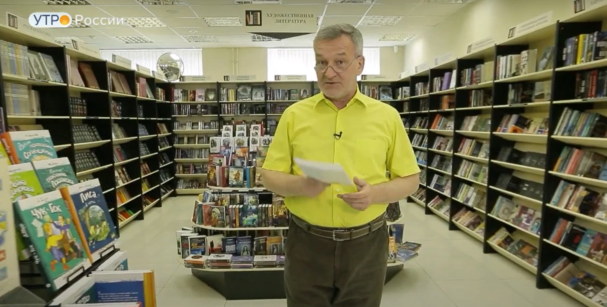 Обзор книг с Егором Серовым от 28 июля 2023