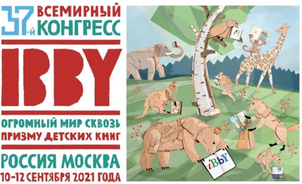 Главное изображение