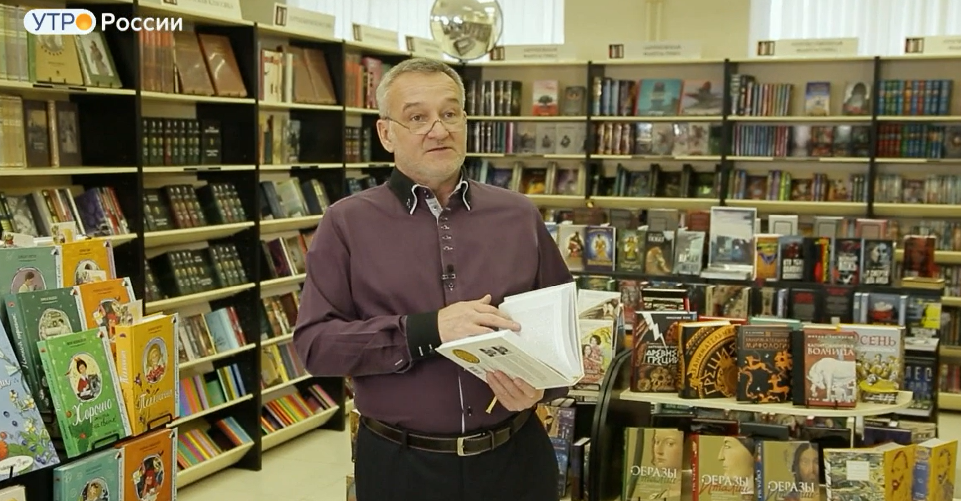 Обзор книг с Егором Серовым от 26 апреля 2024