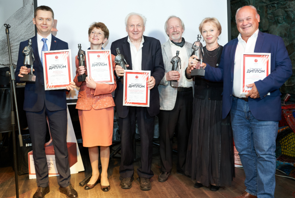 Названы победители главного отраслевого  конкурса «Ревизор 2020»