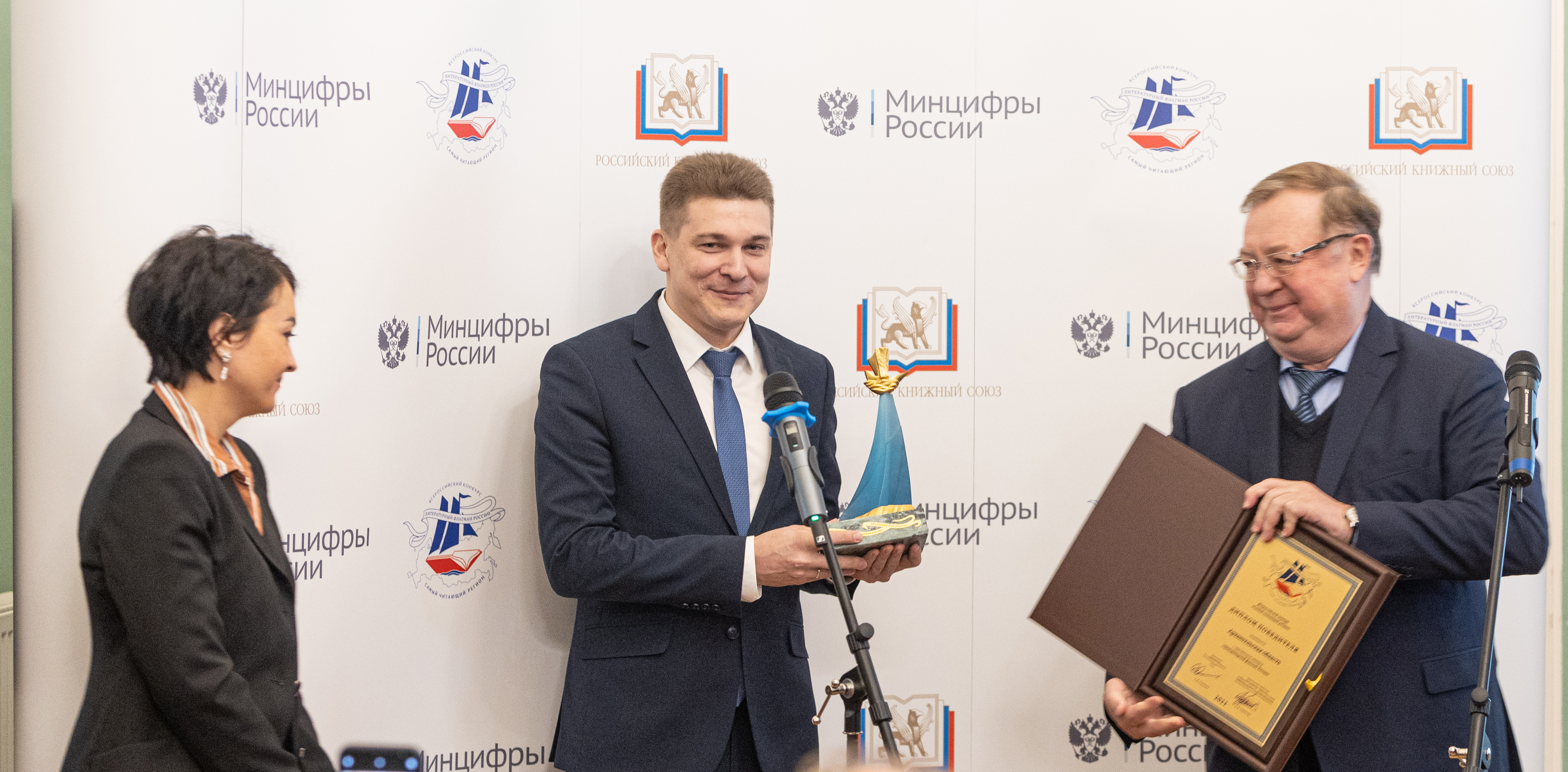 Историческая награда в исторических стенах