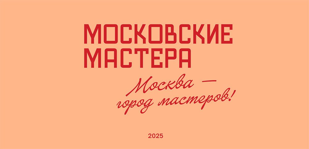 Главное изображение