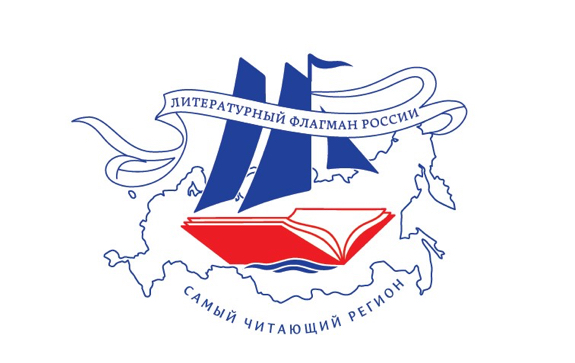 85 читающих регионов