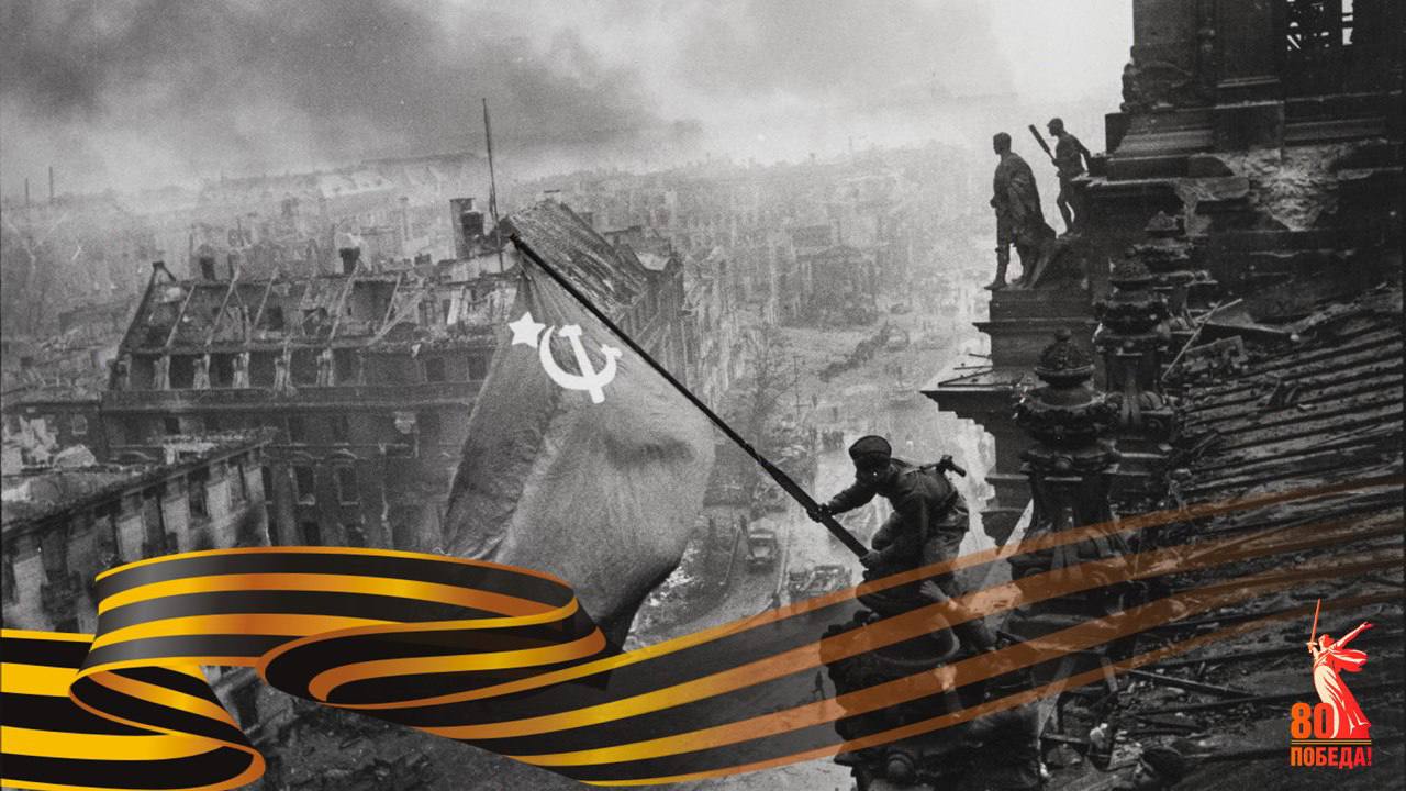 Главное изображение