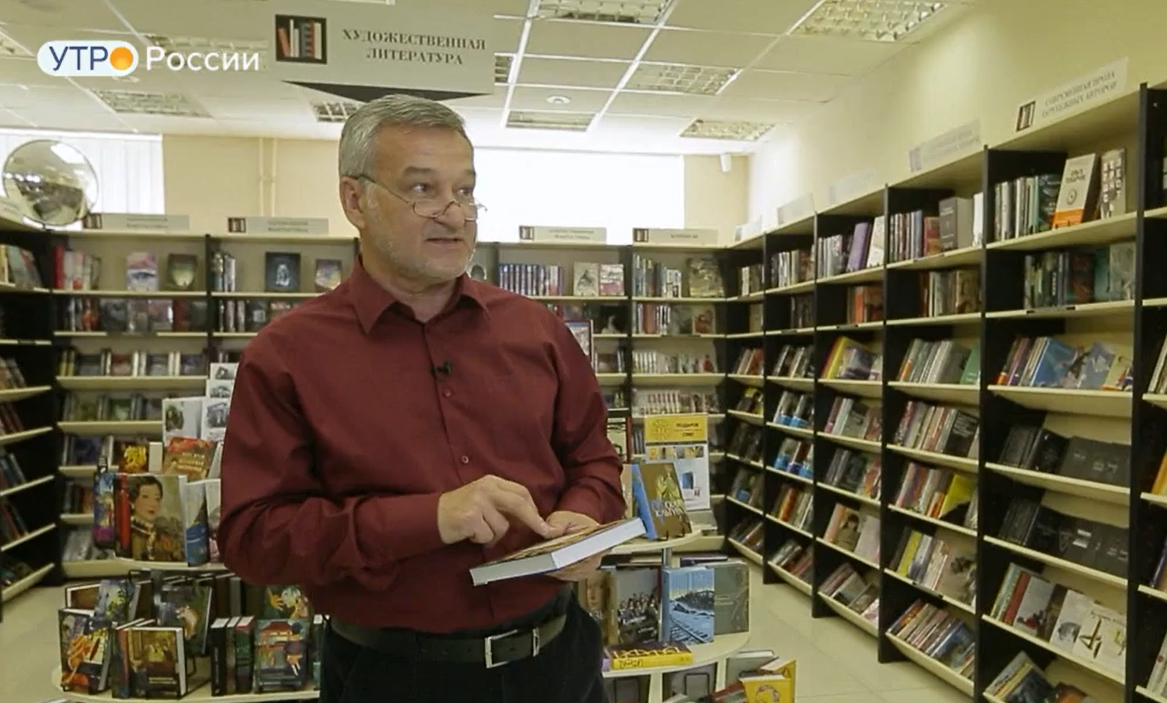 Обзор книг с Егором Серовым от 13 октября 2023