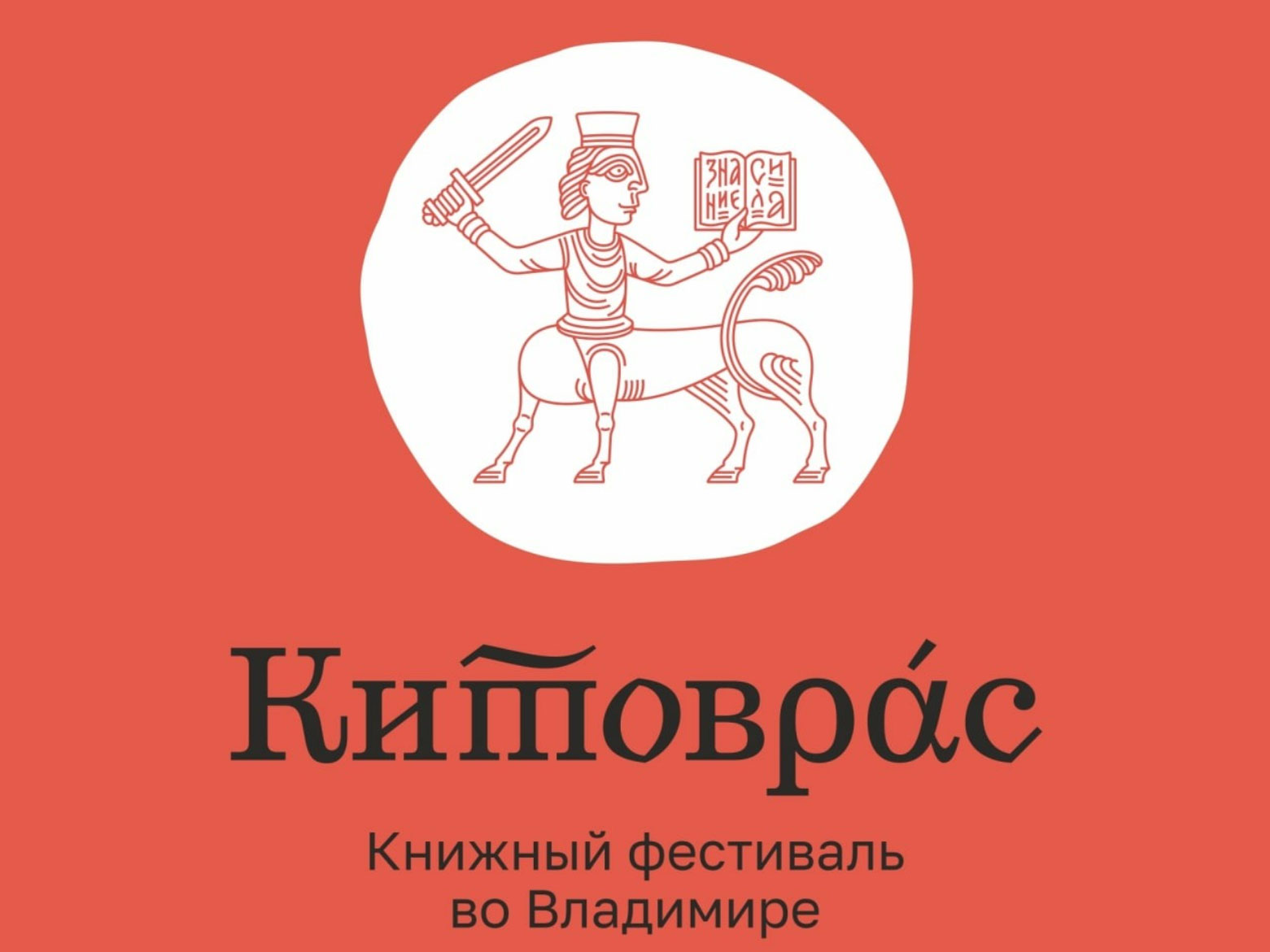 Главное изображение