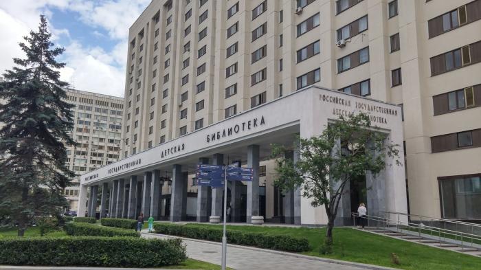 Повышение квалификации библиотечных специалистов, работающих с детьми