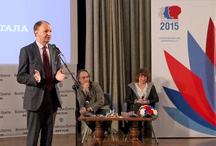 Открытие официального портала Года литературы Годлитературы.рф