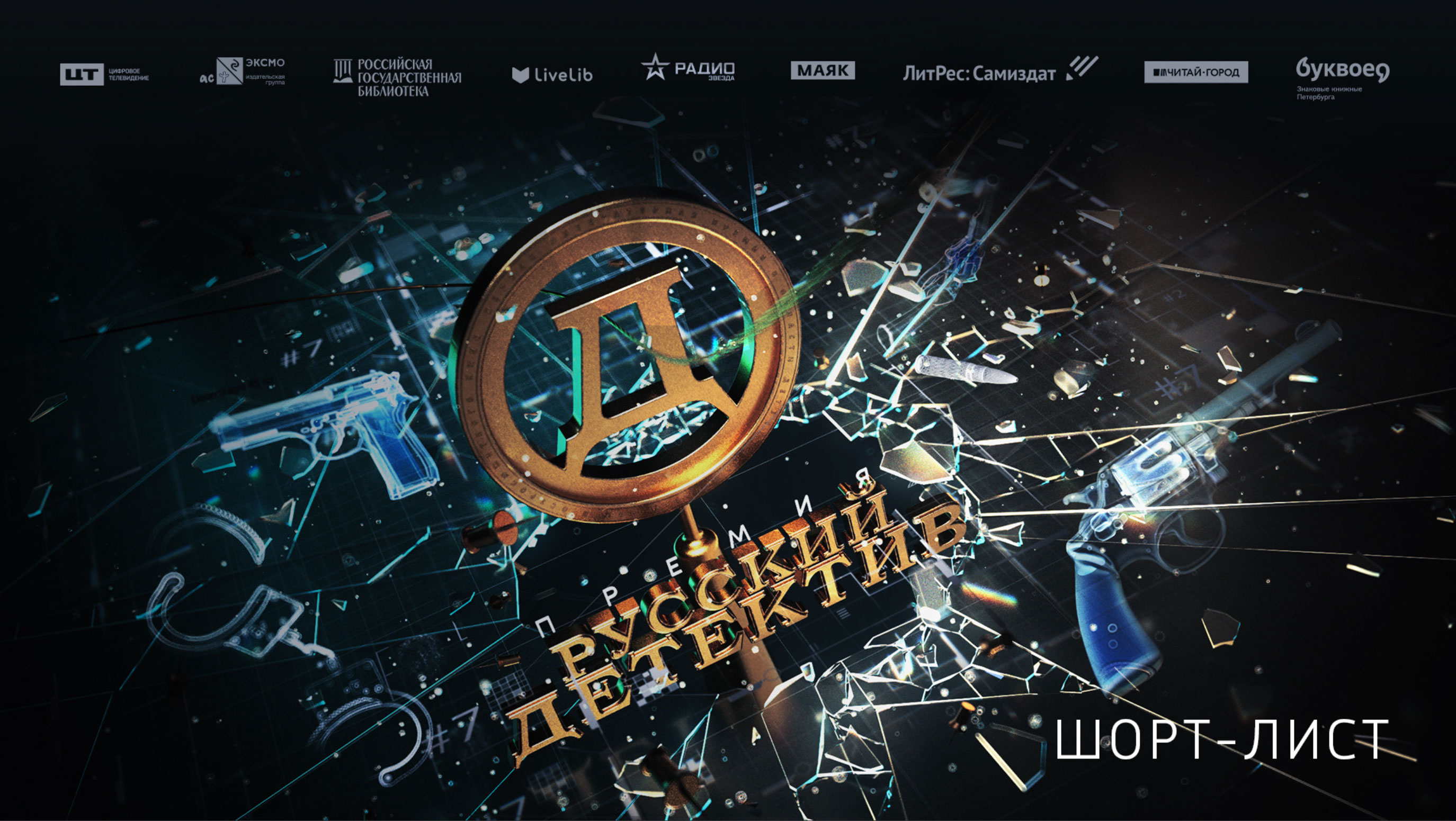 Главное изображение