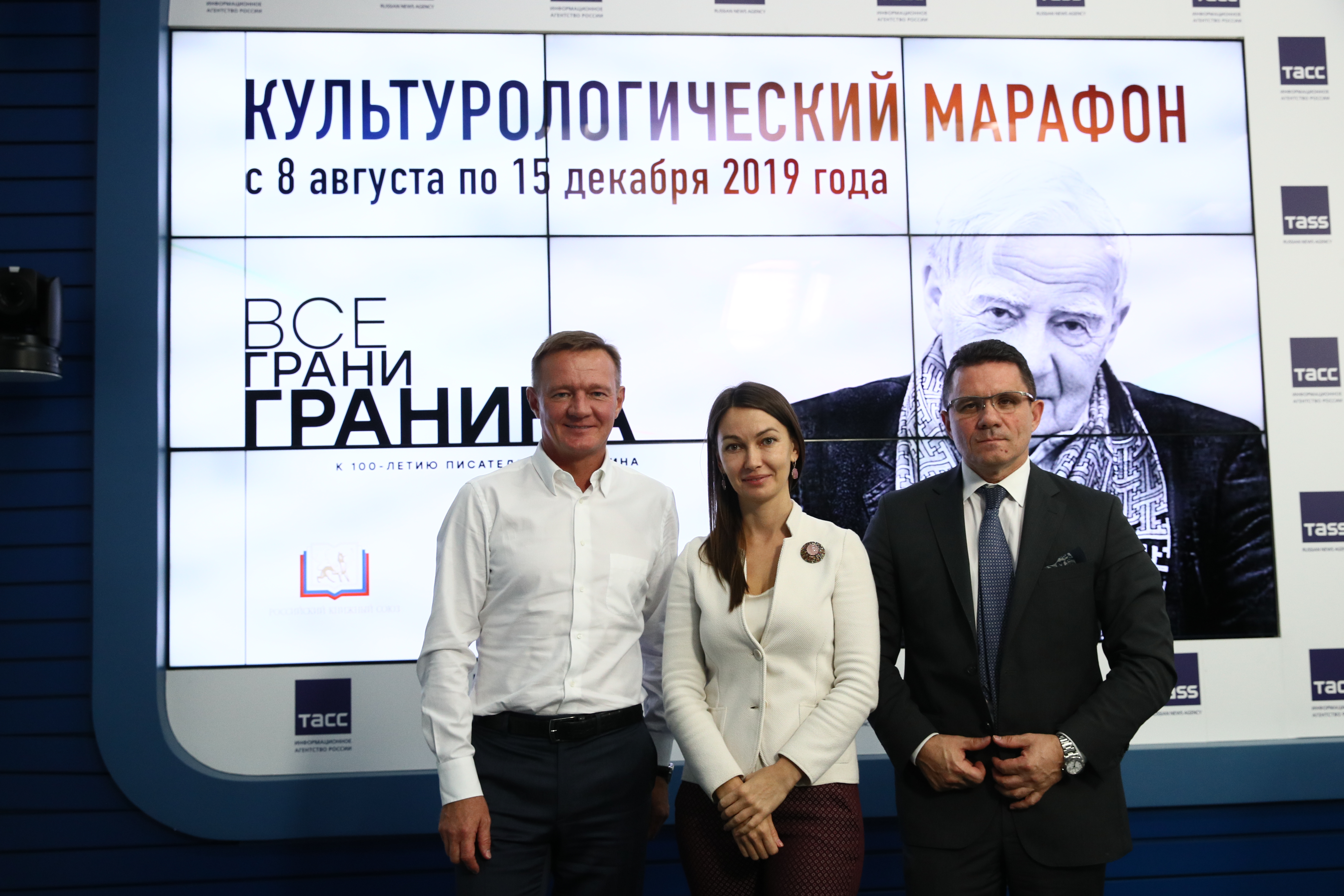 Культурологический марафон "Все грани Гранина" пройдет в шести регионах России