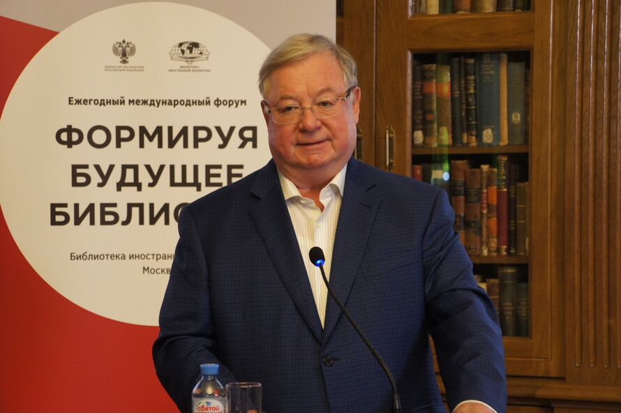 Сергей Степашин: «Библиотека сегодня — это очаг культуры»
