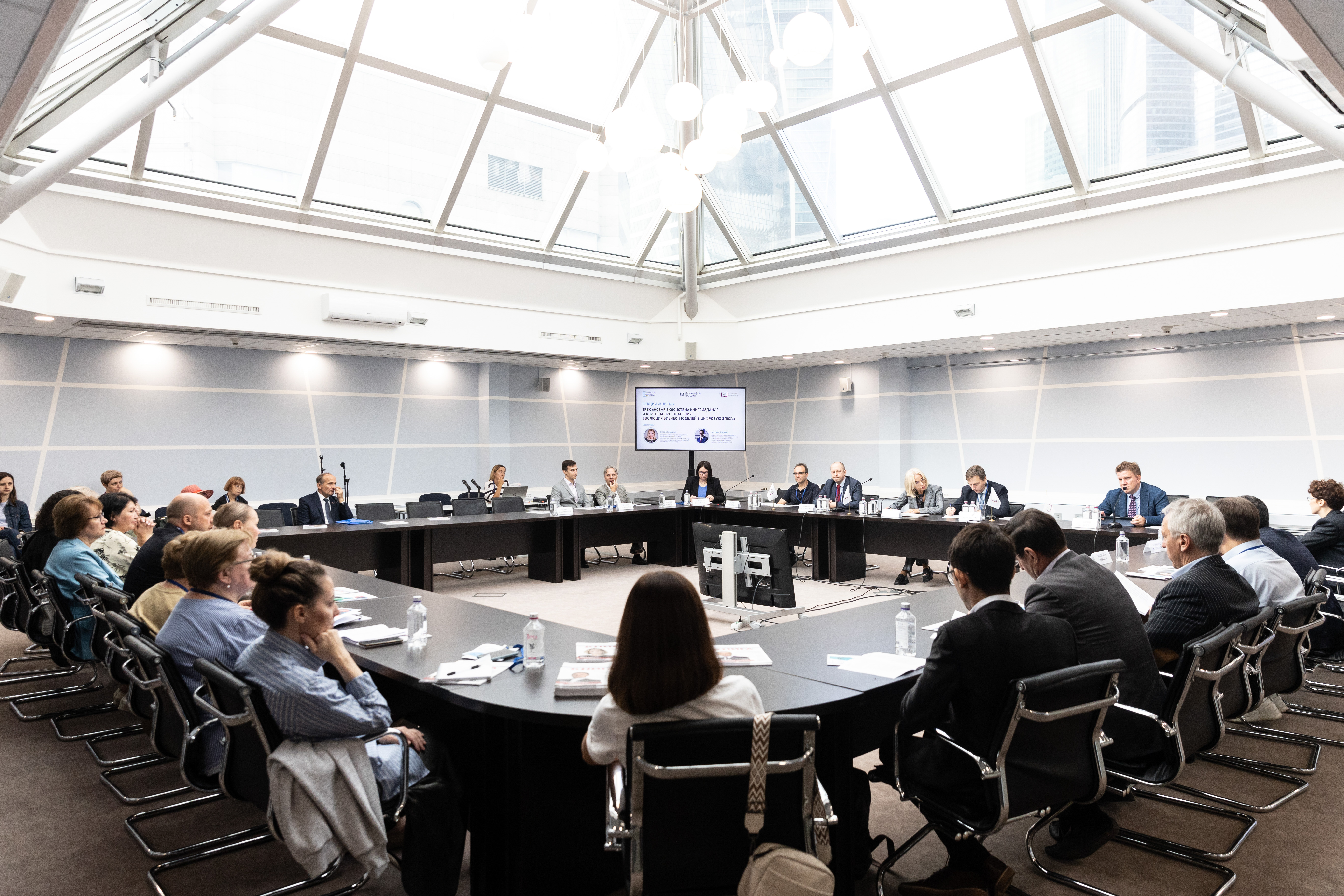 В Москве прошла Третья Читательская Ассамблея Содружества