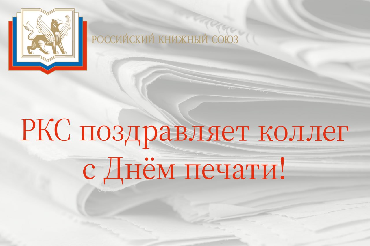 Главное изображение