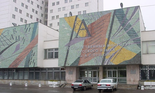 «Революция в языке». Взгляд лингвиста