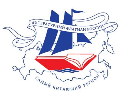 В поисках самого читающего