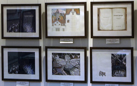 В Москве откроется выставка «Новое слово – новый взгляд»