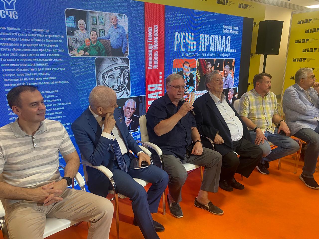 Главное изображение