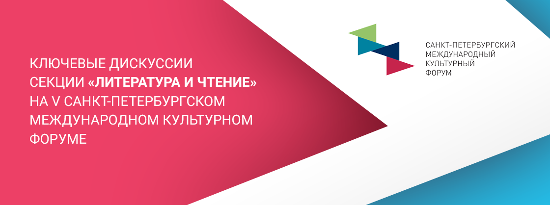 За экологию сознания и чтение в планетарном масштабе