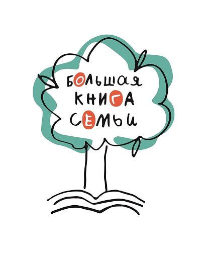 История семьи – история России