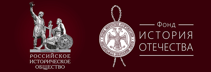 Открытие уникальной выставки «Археология: годы, события, люди... К 100-летию российской академической археологии»