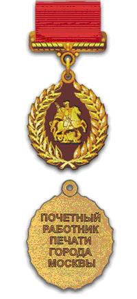 Поздравляем Елену Геннадьевну Казакову