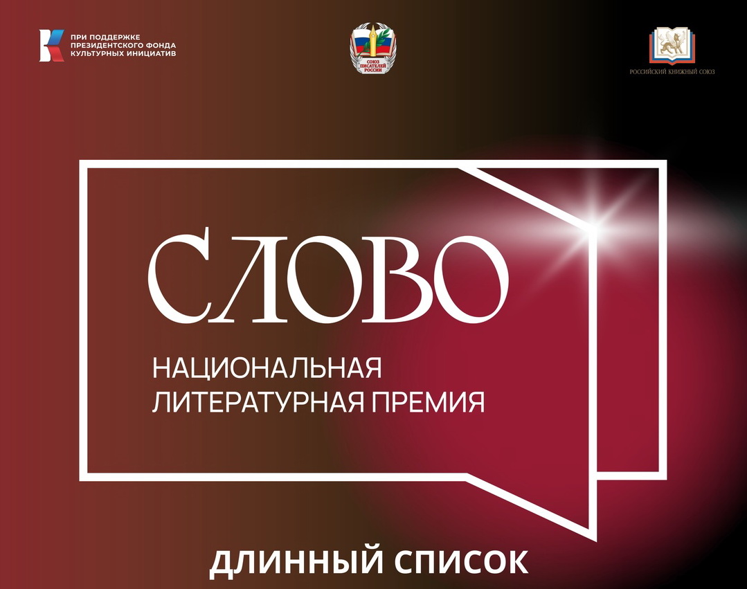 Главное изображение