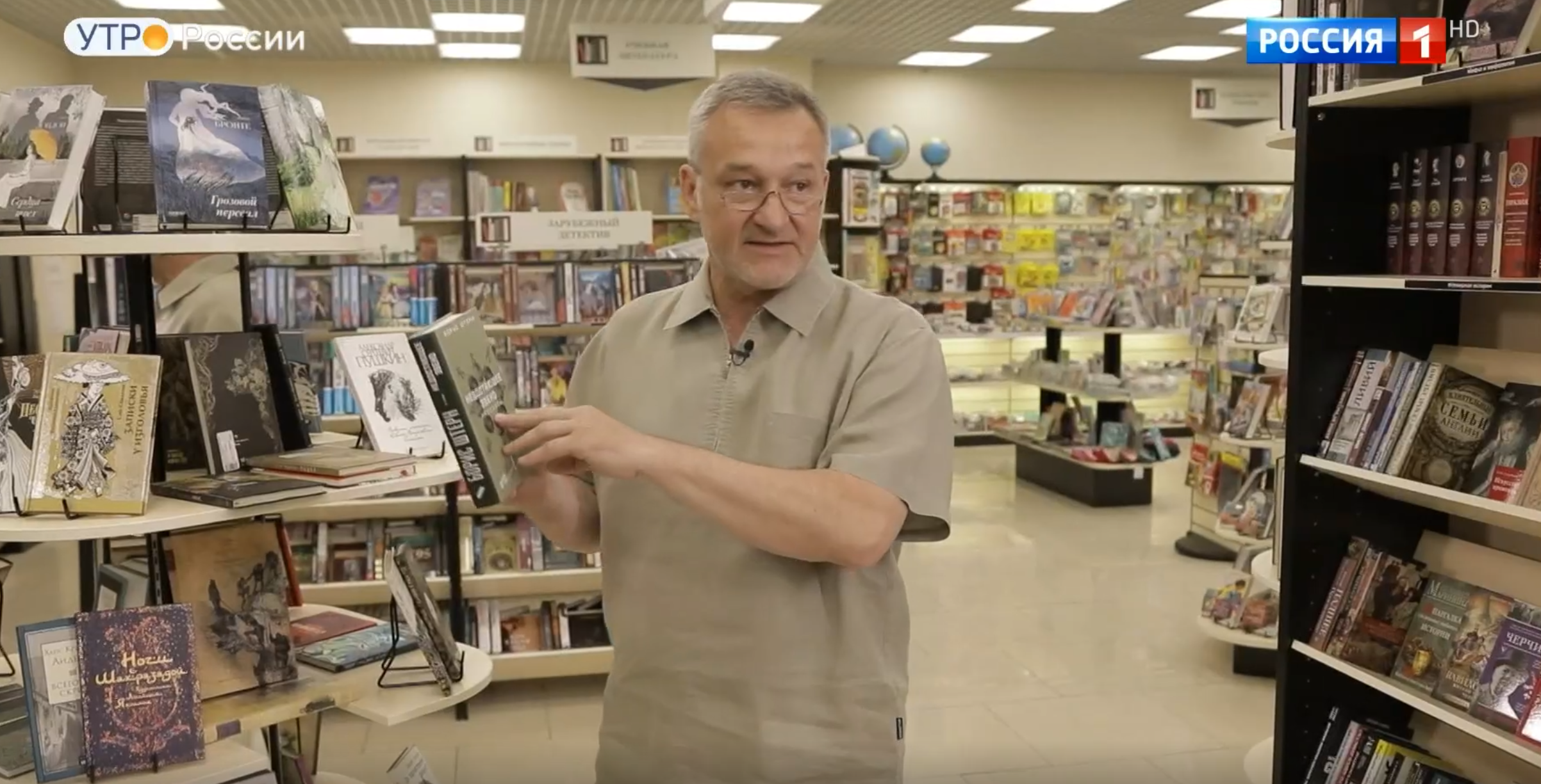 Обзор книг с Егором Серовым от 29 июля