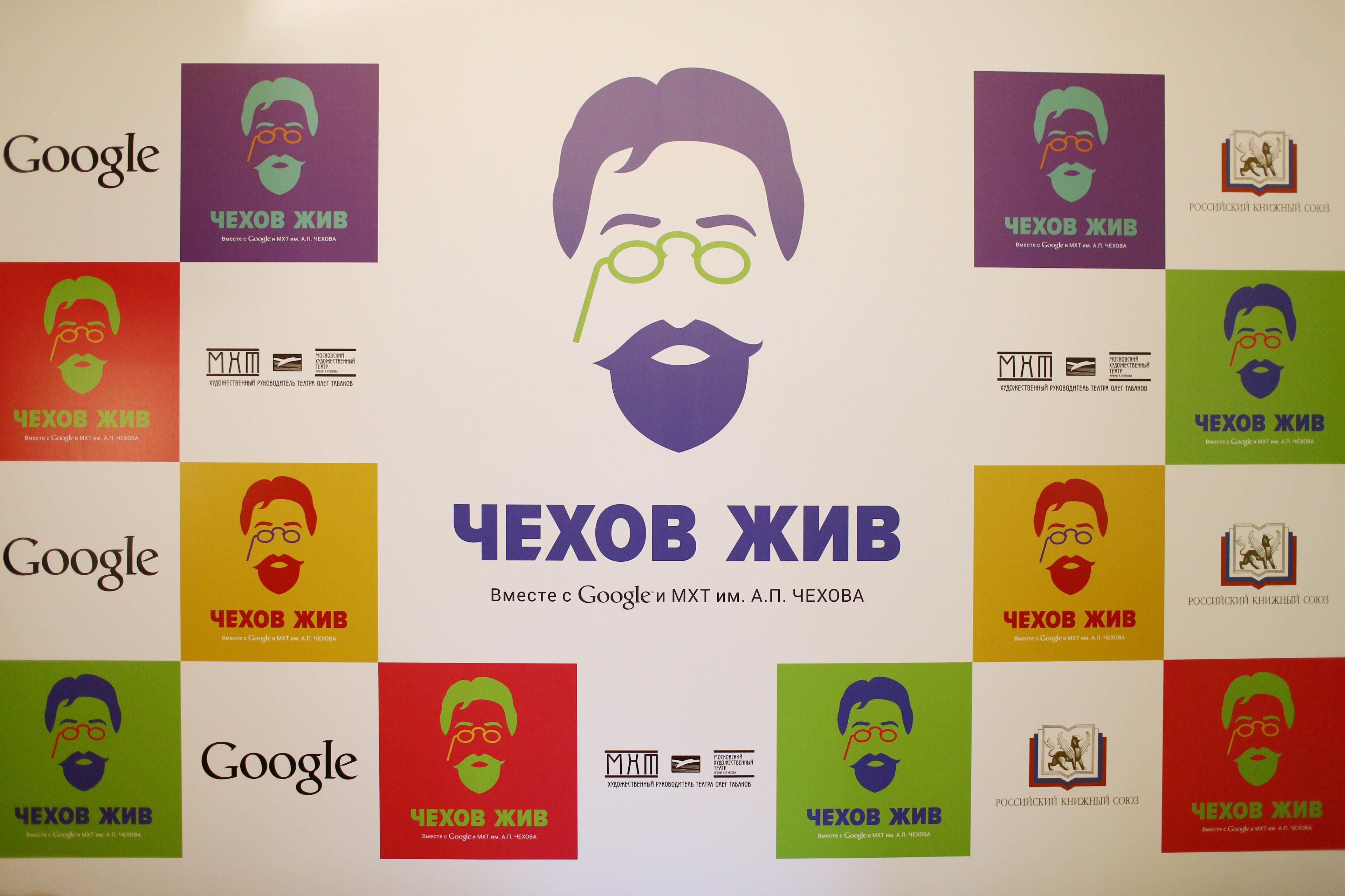 «Чехов жив» - театрализованные чтения на мировой онлайн-сцене