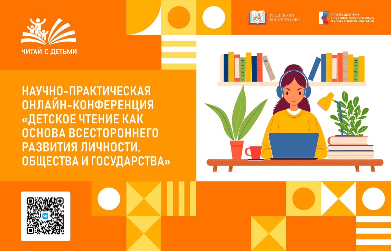 Главное изображение